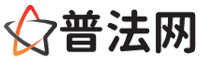 鄂州普法网-鄂州法律咨询,鄂州婚姻律师,鄂州离婚律师,鄂州房地产律师,鄂州刑事辩护律师,鄂州律师事务所排行榜